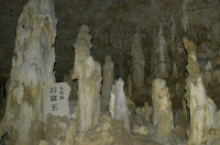 Grotte à Naha