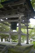 Parc à Abuta