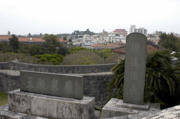 Temple à Naha