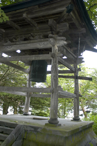 Parc à Abuta