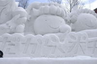 Snow-festival