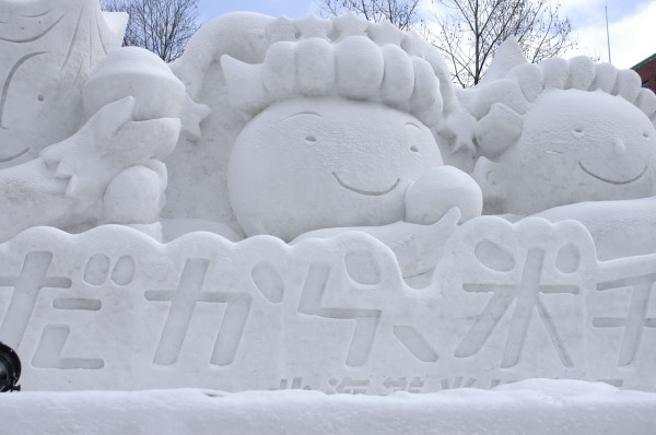 Snow-festival